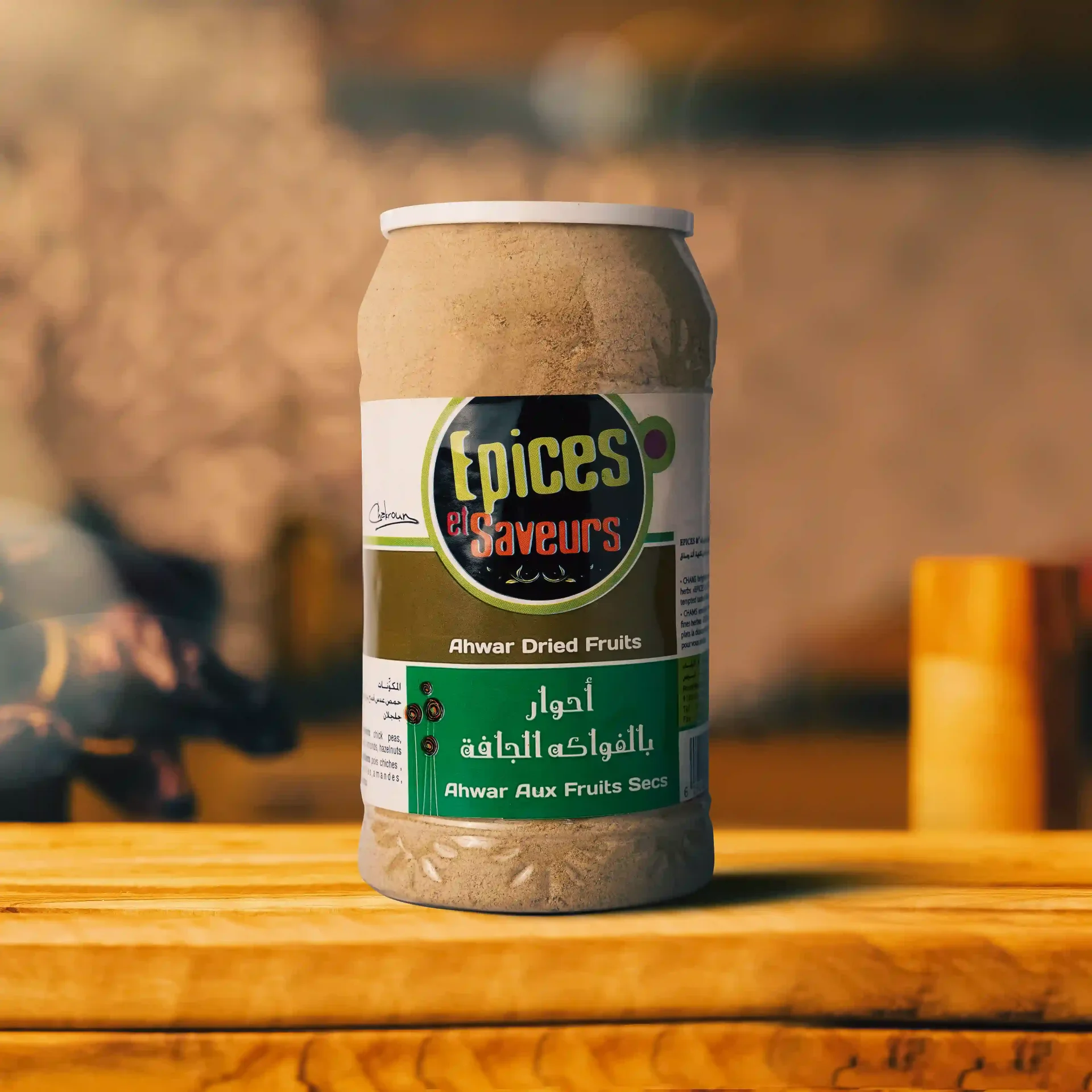 Ahwar Aux Fruits Secs - أحوار بالفواكه الجافة