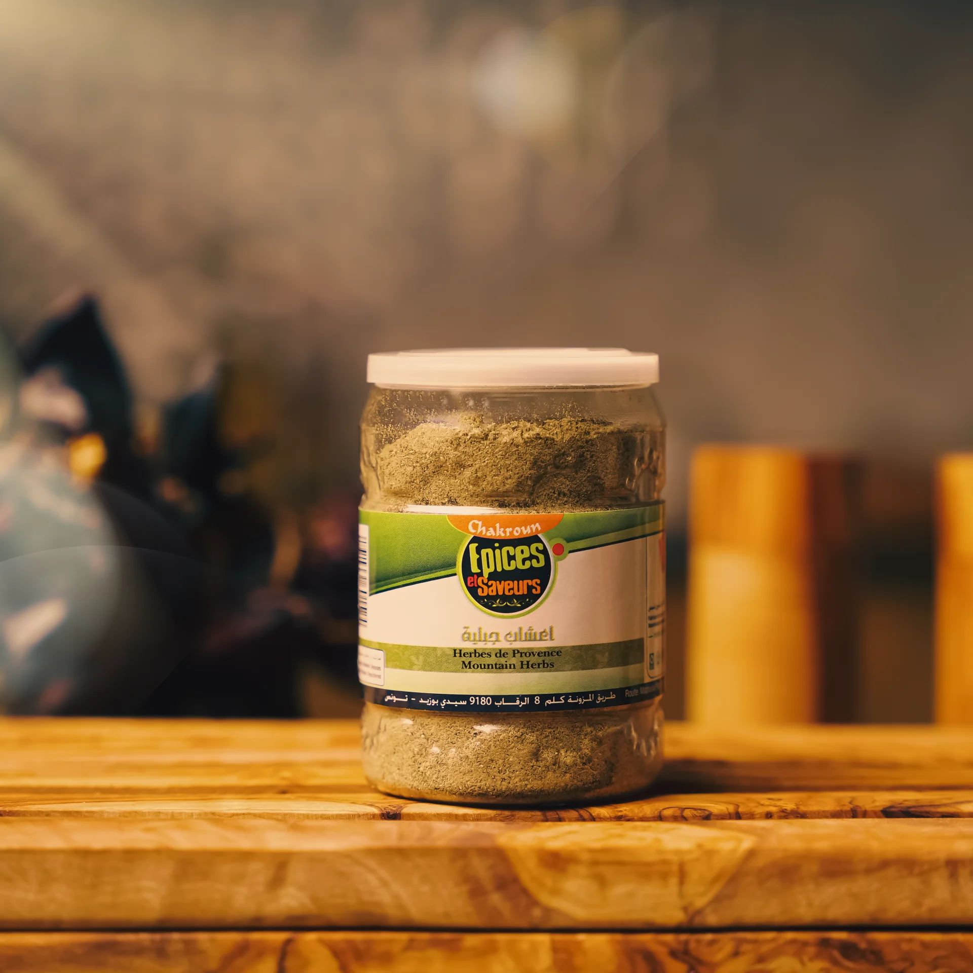 Herbes de Provence - أعشاب جبلية