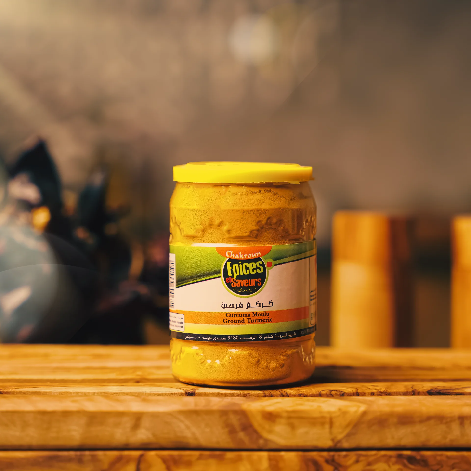 Curcuma Moulu - كركم مرحي