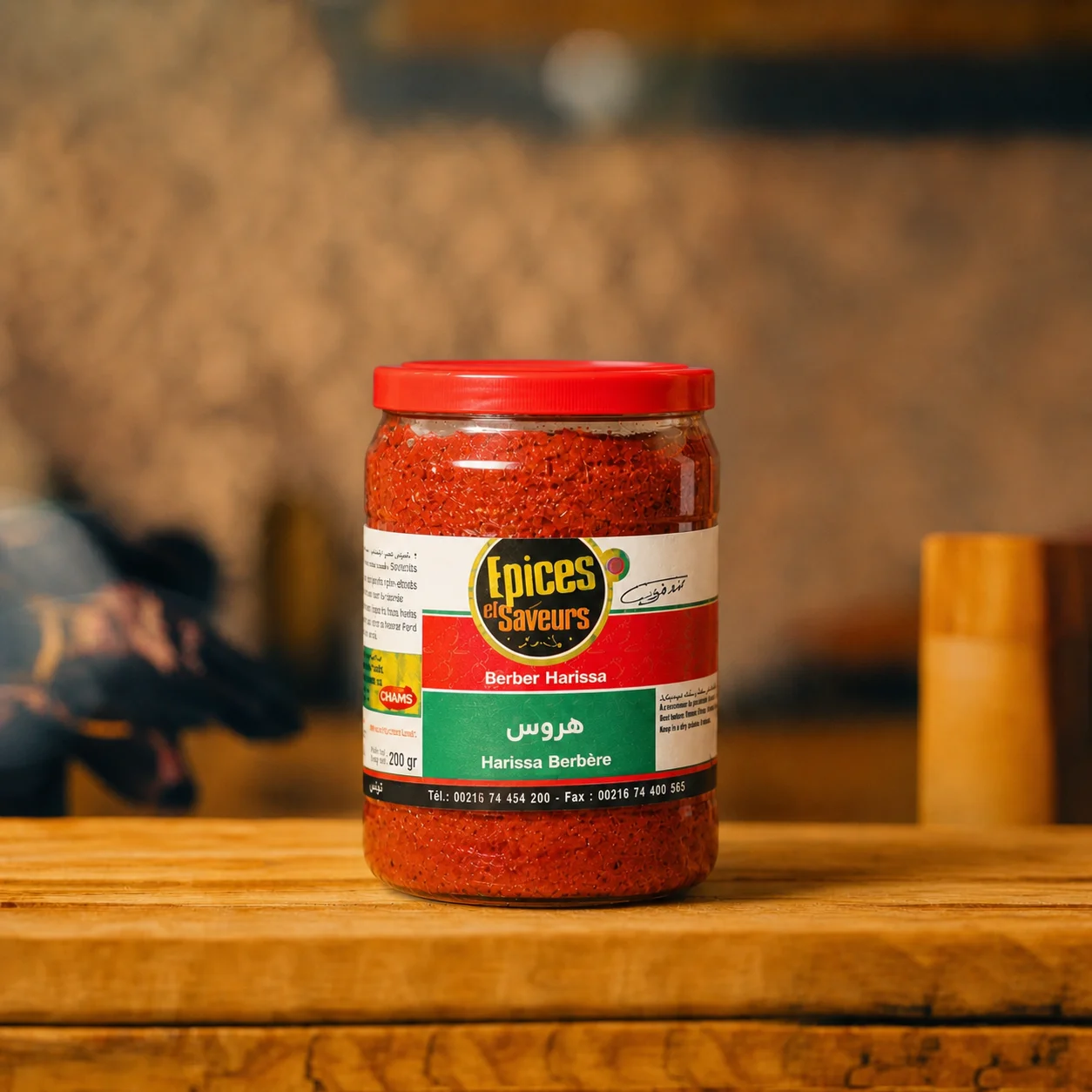 Harissa Berbère - هروس